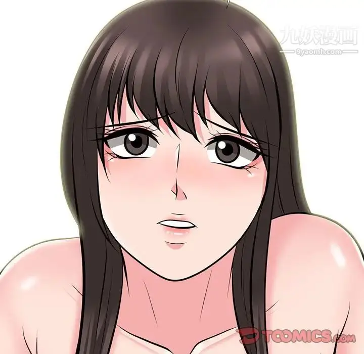 漫画《心机女教授》第76话第90张图