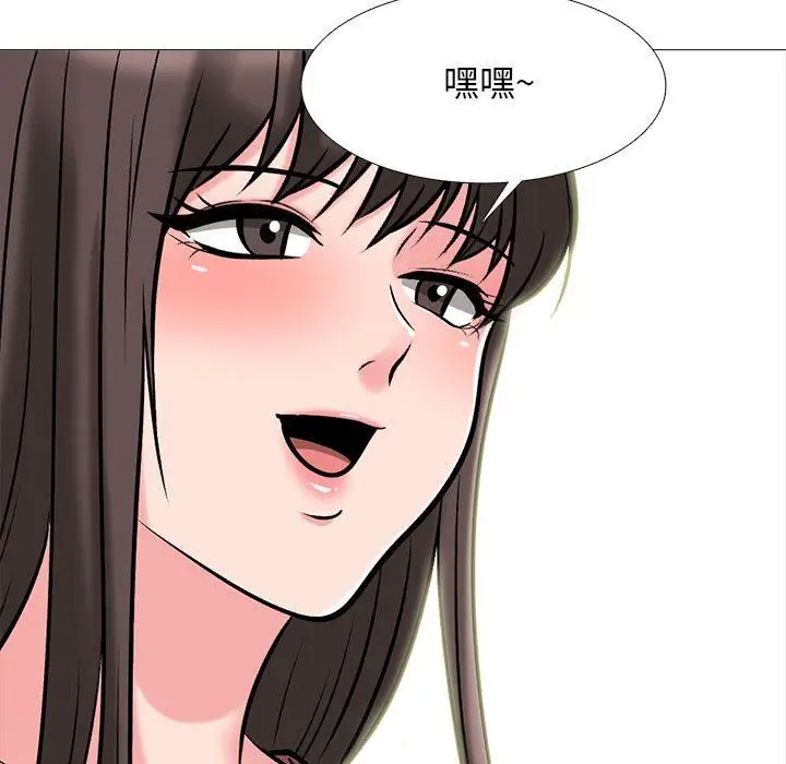 漫画《心机女教授》第148话第103张图