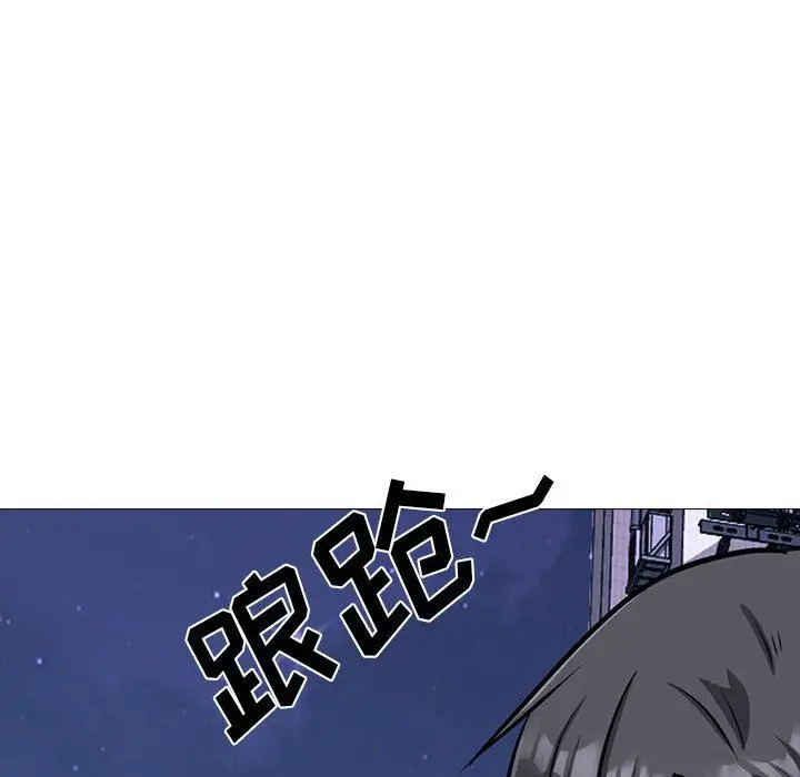 漫画《心机女教授》第148话第116张图
