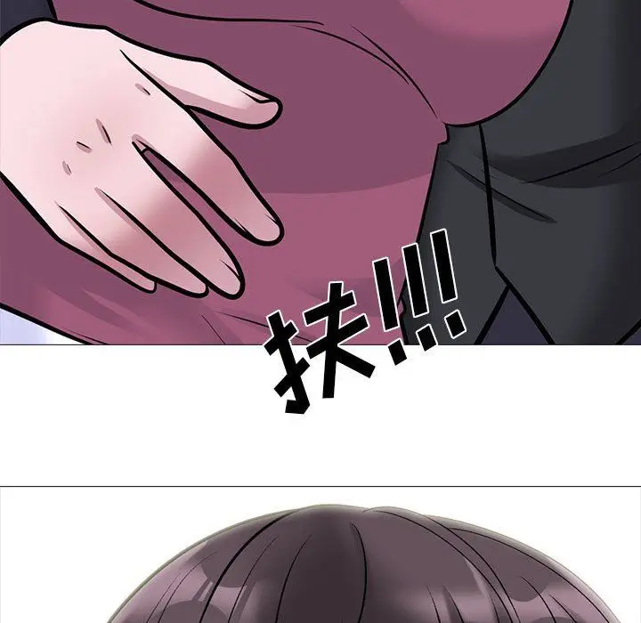 漫画《心机女教授》第148话第121张图