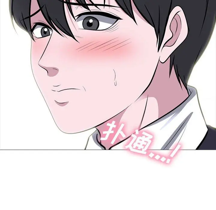漫画《心机女教授》第148话第124张图