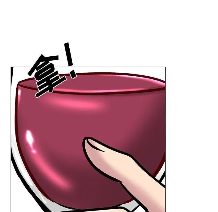 漫画《心机女教授》第148话第24张图