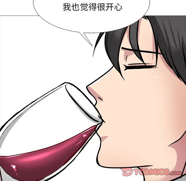 漫画《心机女教授》第148话第27张图