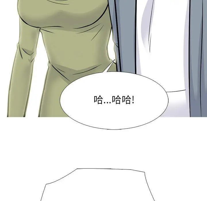 漫画《心机女教授》第148话第36张图