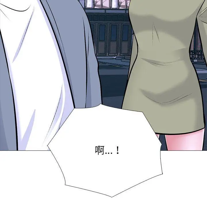 漫画《心机女教授》第148话第52张图