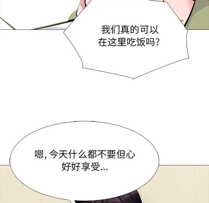 漫画《心机女教授》第148话第65张图