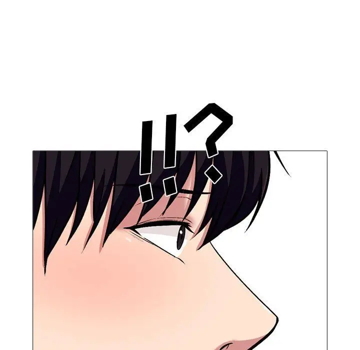 漫画《心机女教授》第148话第67张图
