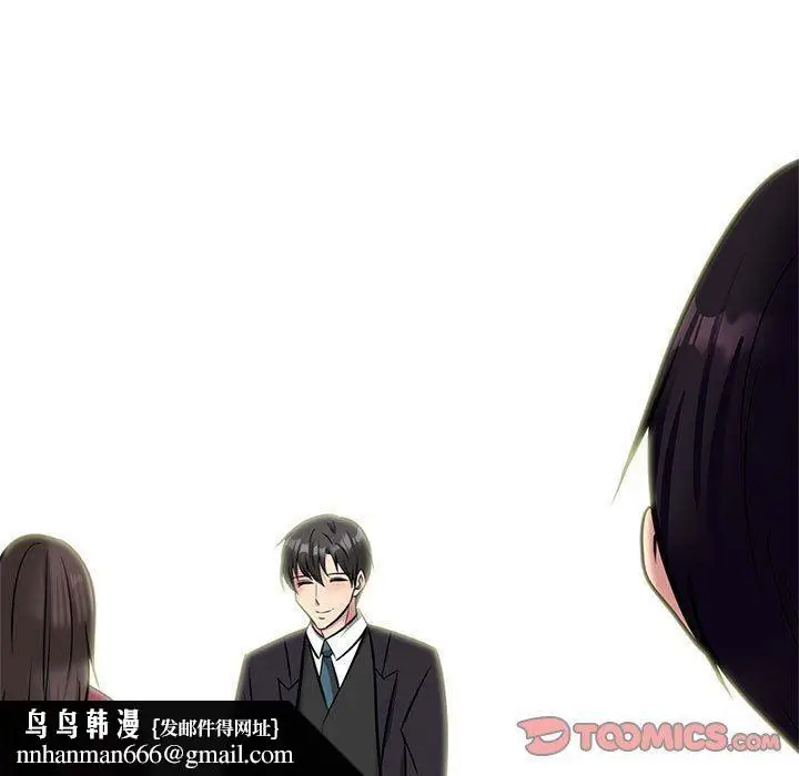 漫画《心机女教授》第148话第69张图