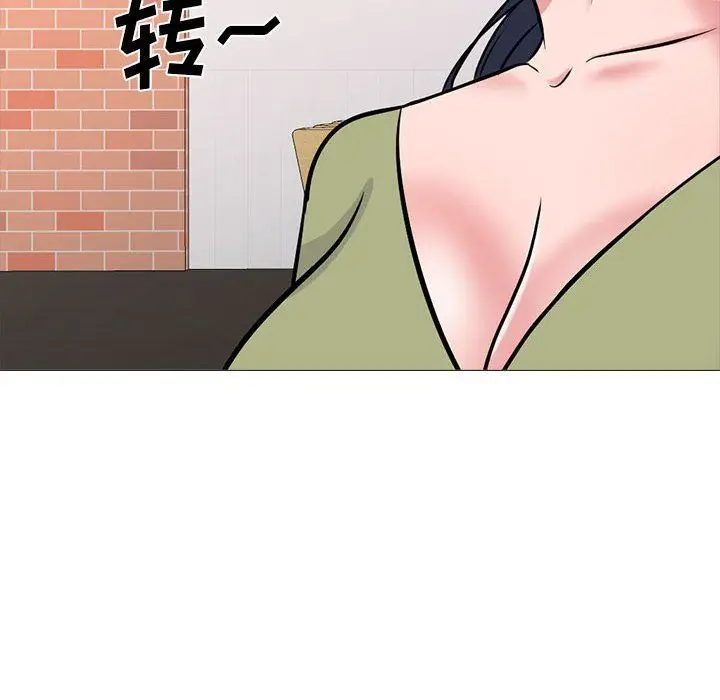 漫画《心机女教授》第148话第80张图