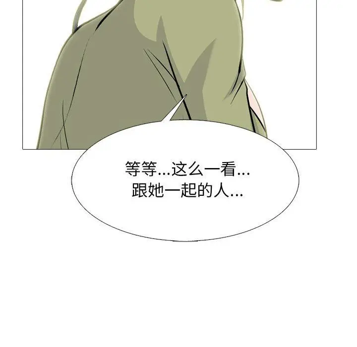 漫画《心机女教授》第148话第82张图