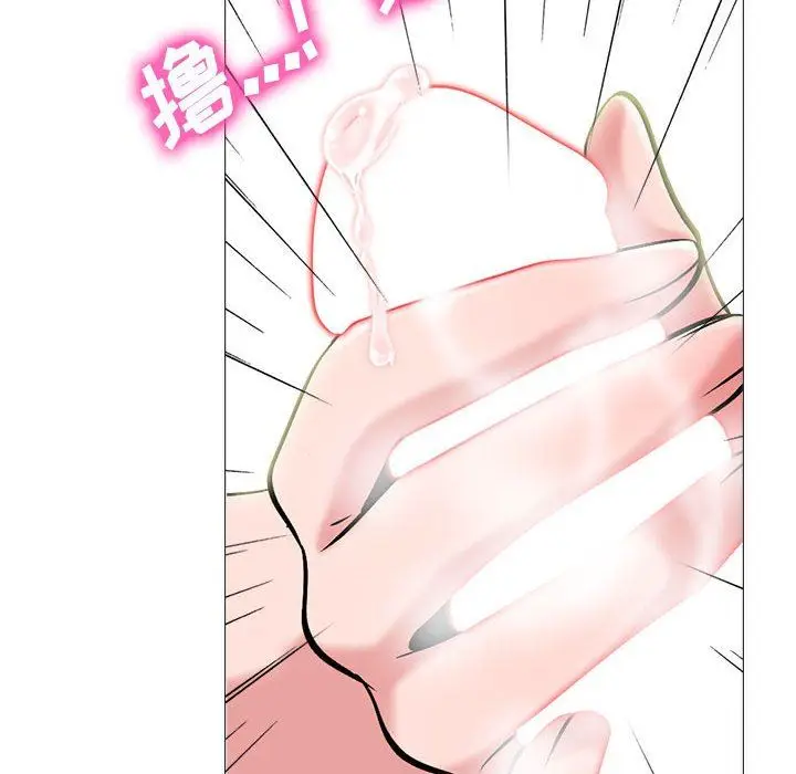 漫画《心机女教授》第144话第104张图