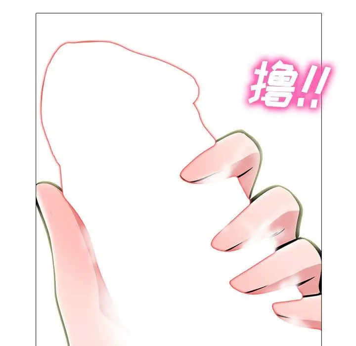 漫画《心机女教授》第144话第113张图