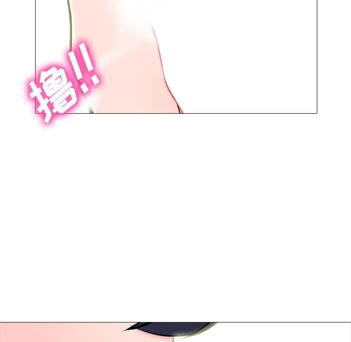 漫画《心机女教授》第144话第114张图