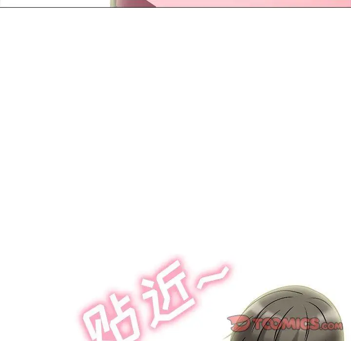 漫画《心机女教授》第144话第123张图