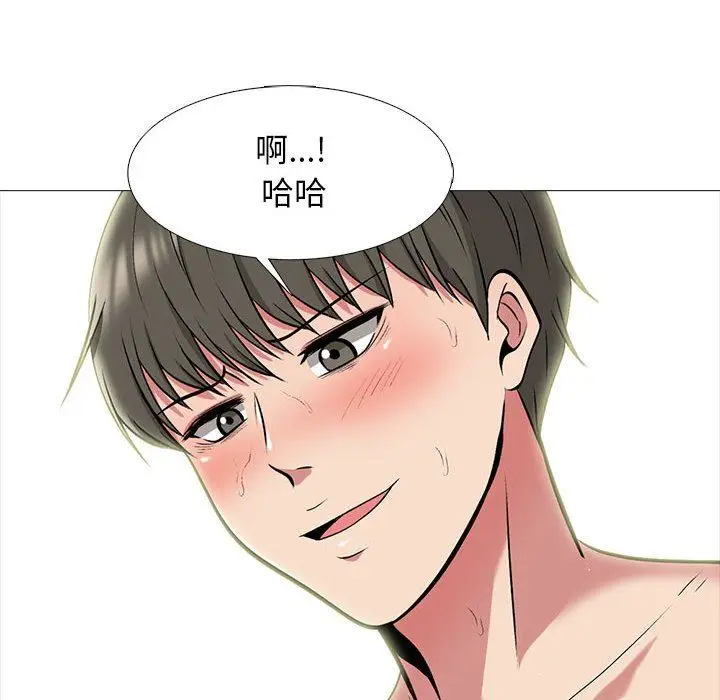漫画《心机女教授》第144话第130张图