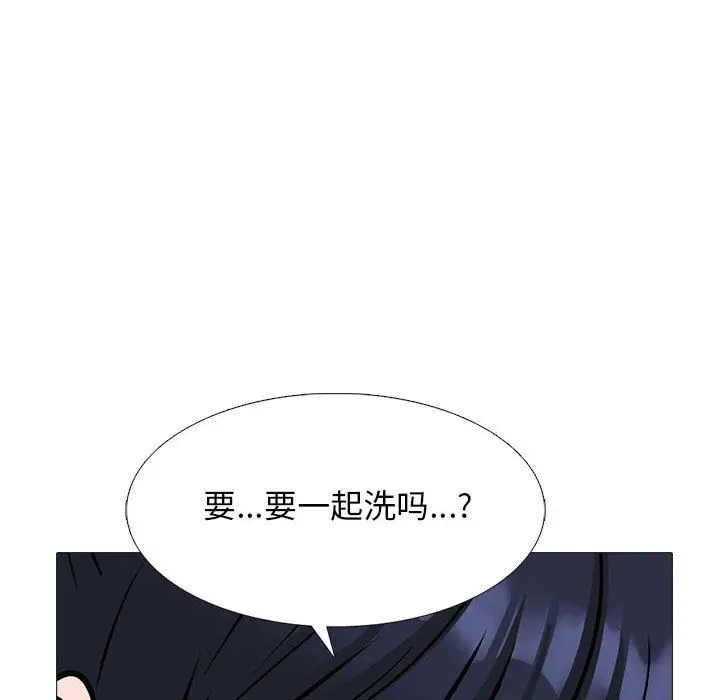 漫画《心机女教授》第144话第30张图