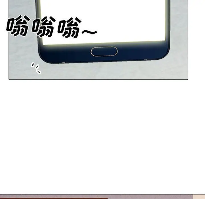 漫画《心机女教授》第144话第38张图