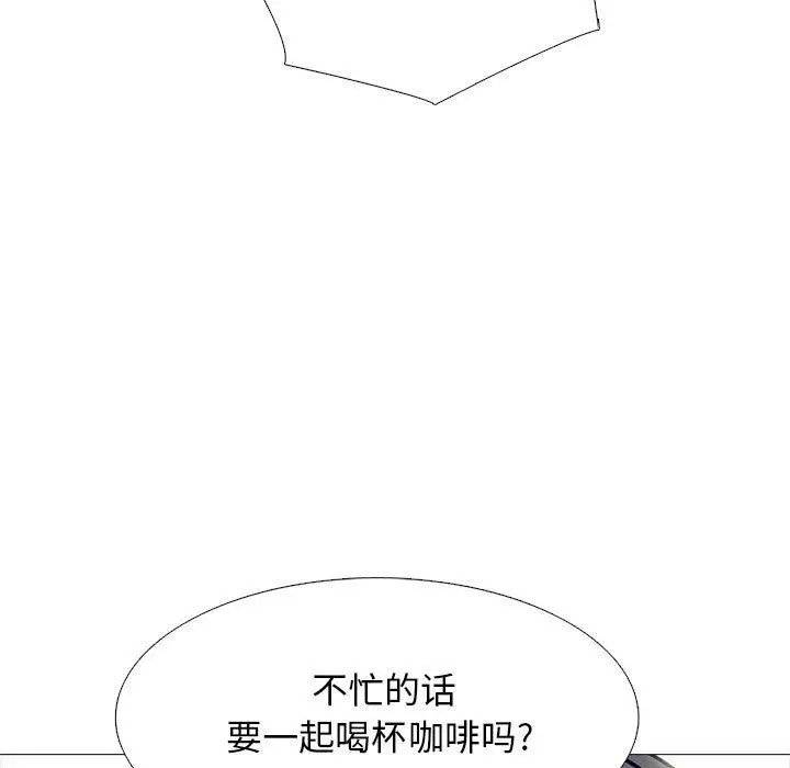 漫画《心机女教授》第144话第49张图
