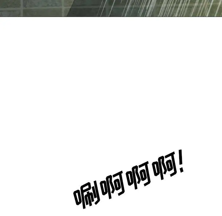 漫画《心机女教授》第144话第59张图