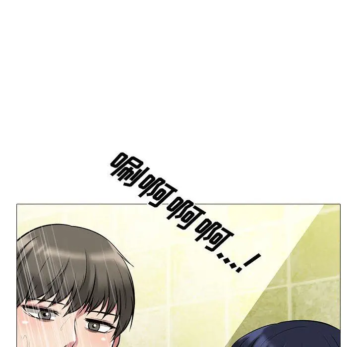 漫画《心机女教授》第144话第62张图