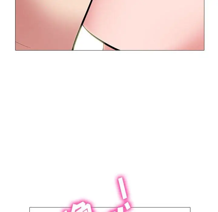 漫画《心机女教授》第144话第94张图