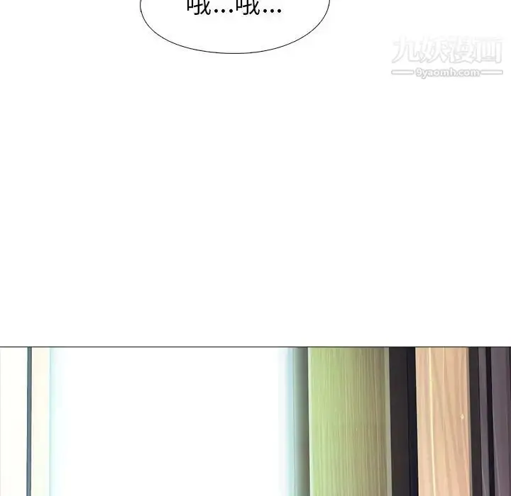 漫画《心机女教授》第23话第107张图