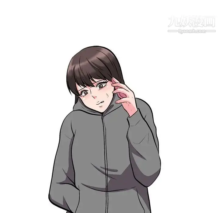 漫画《心机女教授》第23话第109张图