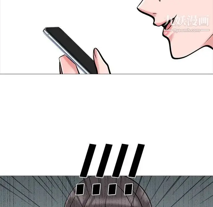 漫画《心机女教授》第23话第118张图