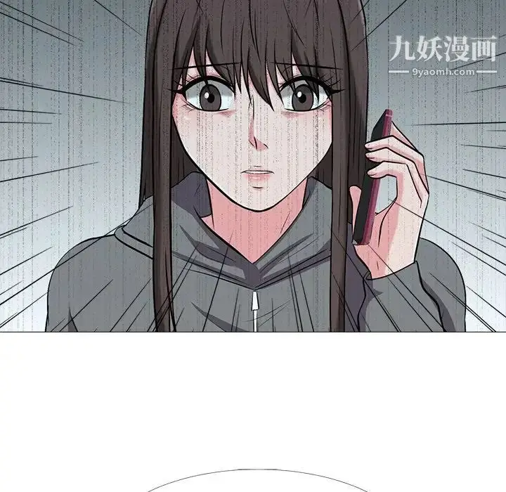 漫画《心机女教授》第23话第119张图