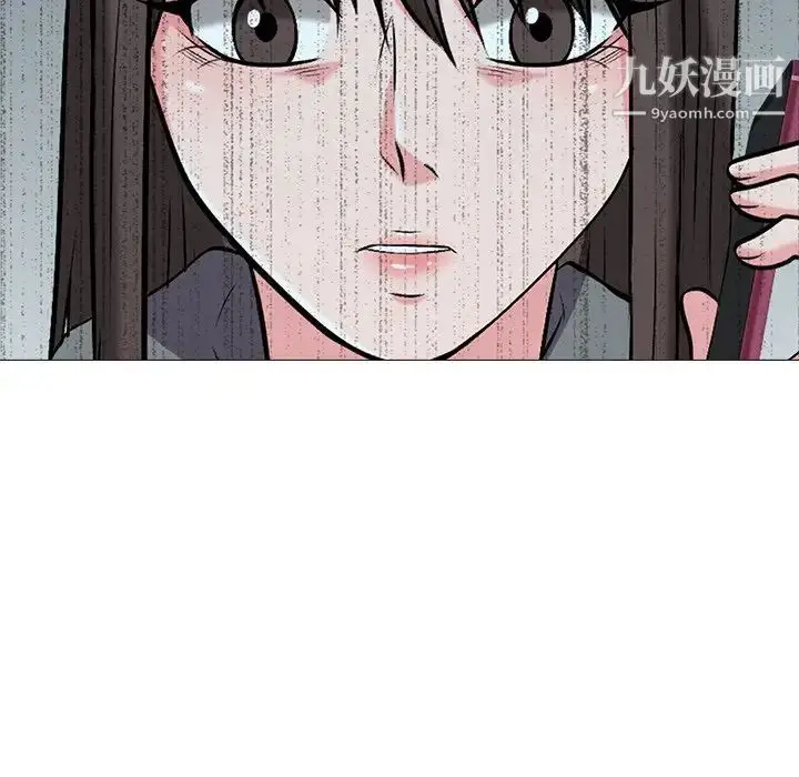 漫画《心机女教授》第23话第122张图
