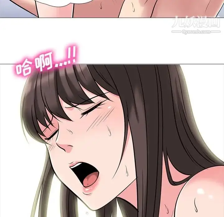 漫画《心机女教授》第23话第22张图
