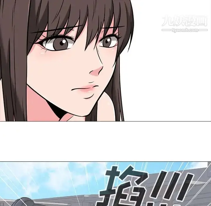 漫画《心机女教授》第23话第94张图
