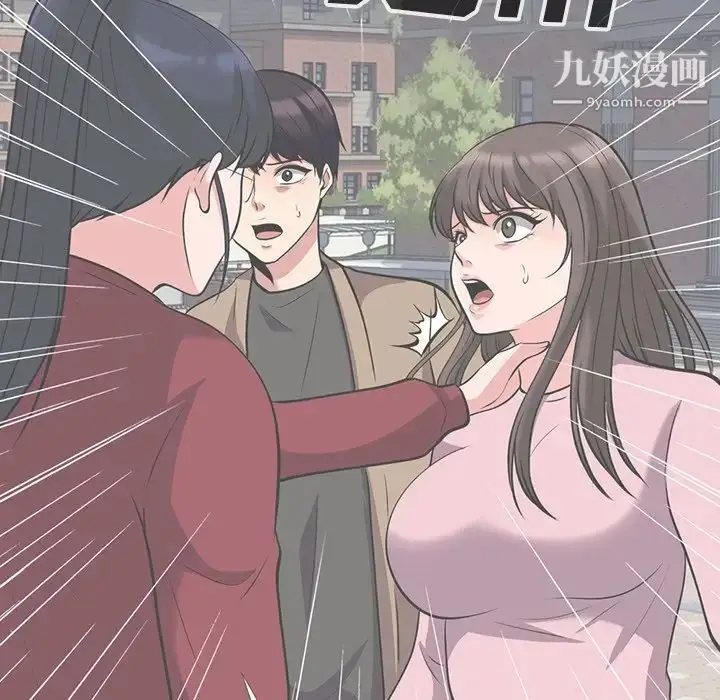 漫画《心机女教授》第23话第95张图