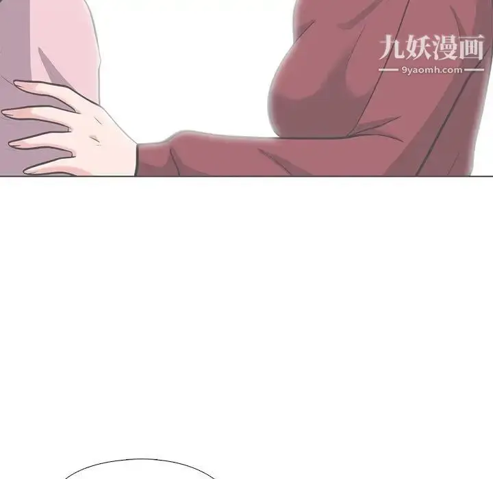 漫画《心机女教授》第23话第99张图