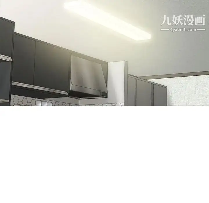 漫画《心机女教授》第96话第115张图