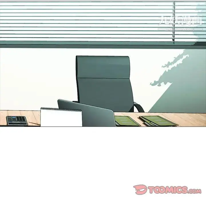 漫画《心机女教授》第96话第14张图