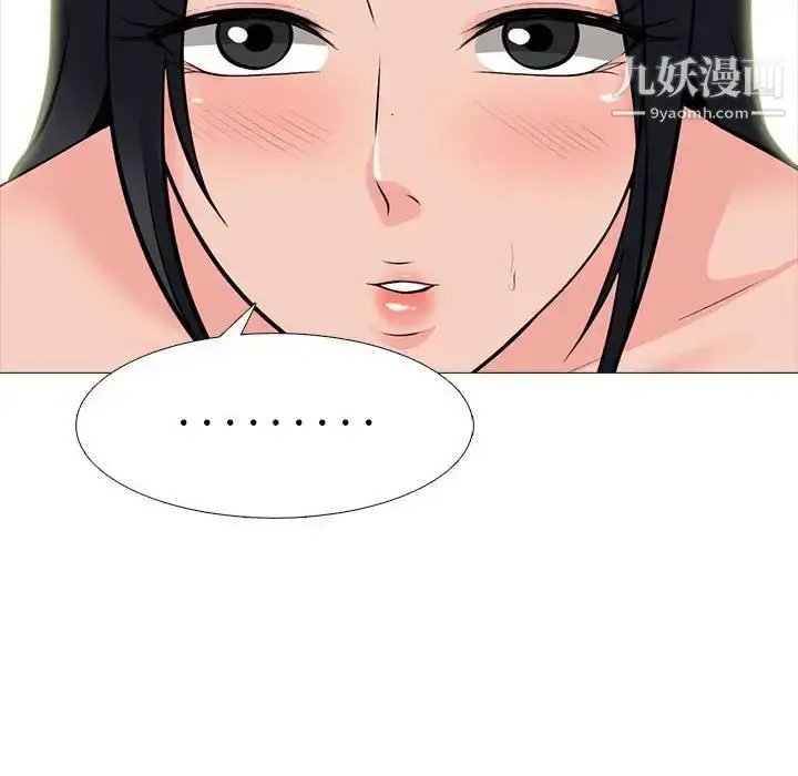 漫画《心机女教授》第96话第32张图