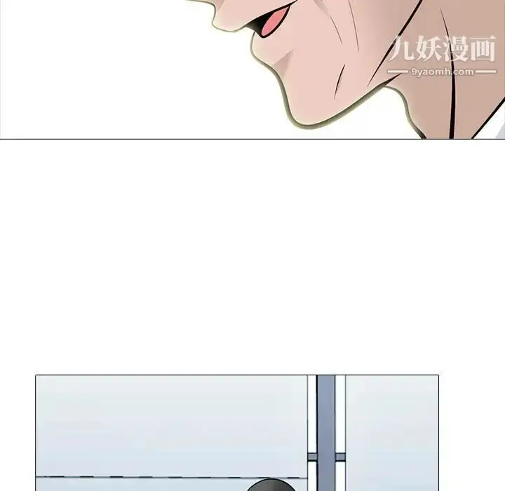 漫画《心机女教授》第96话第41张图