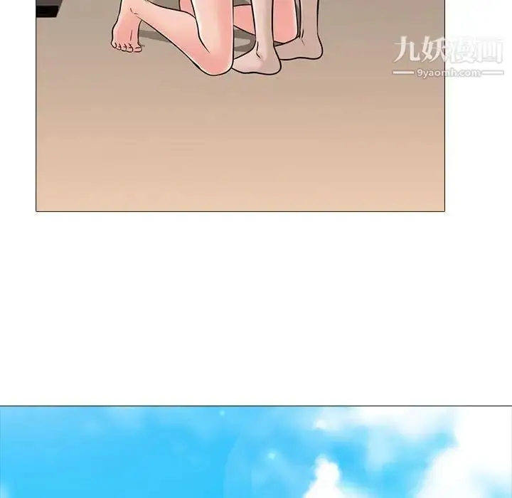 漫画《心机女教授》第96话第43张图