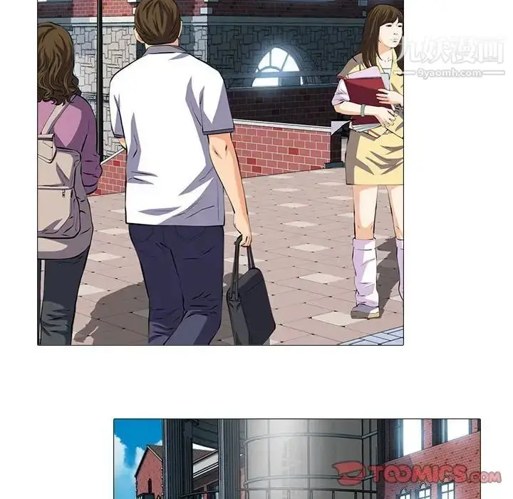 漫画《心机女教授》第96话第46张图