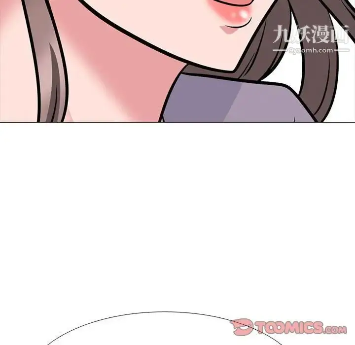 漫画《心机女教授》第96话第54张图