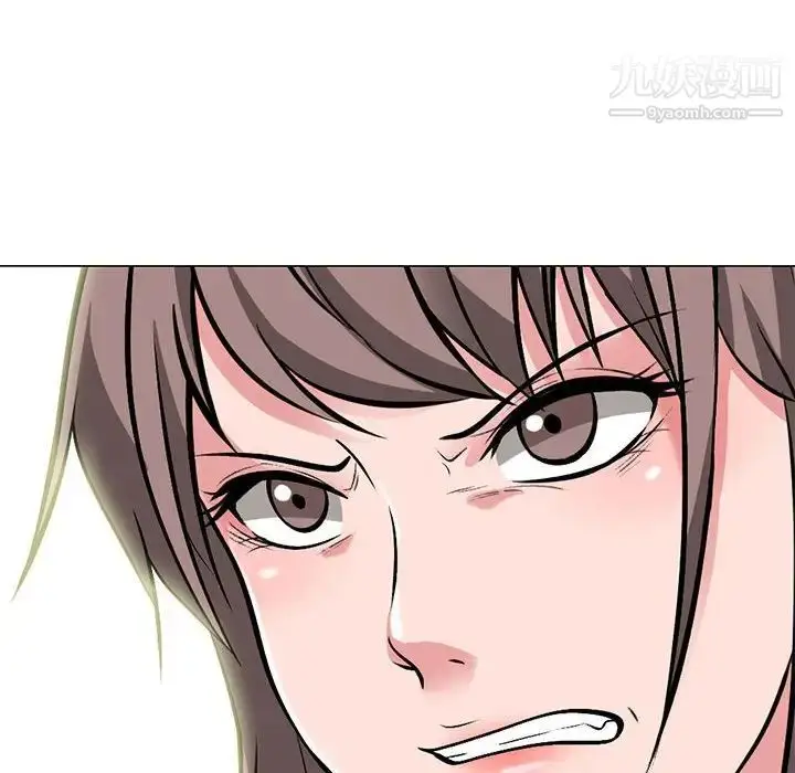 漫画《心机女教授》第96话第8张图