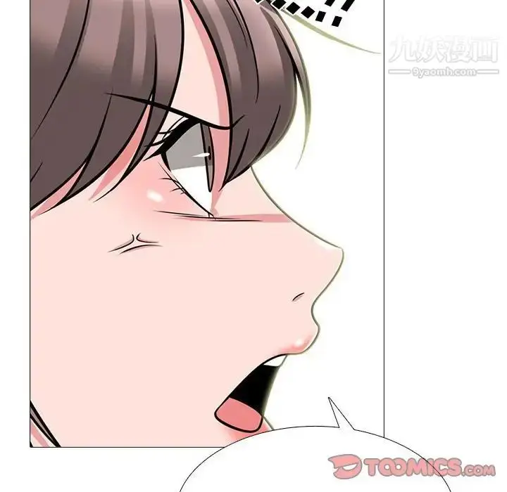 漫画《心机女教授》第96话第82张图