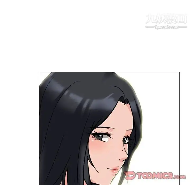 漫画《心机女教授》第96话第86张图