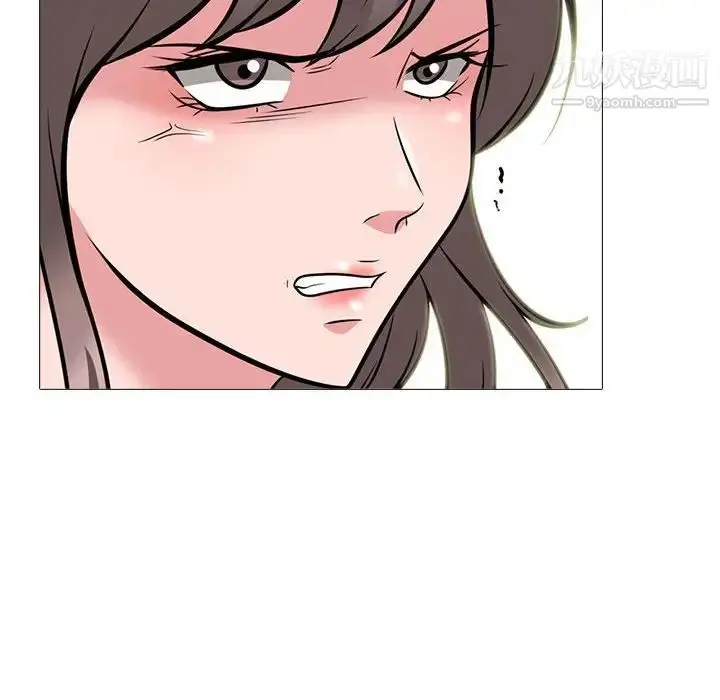 漫画《心机女教授》第96话第88张图