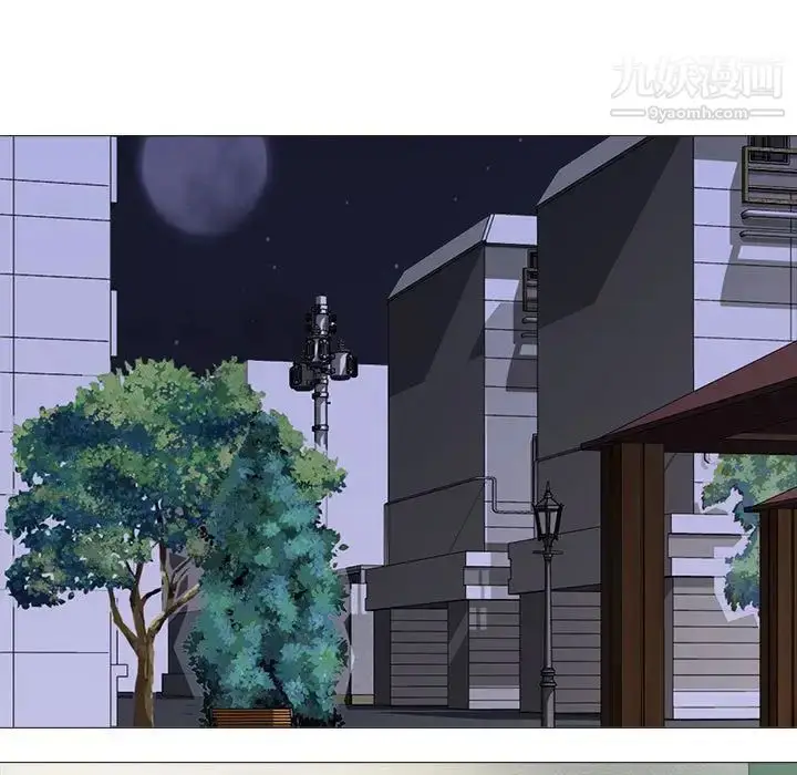 漫画《心机女教授》第96话第89张图