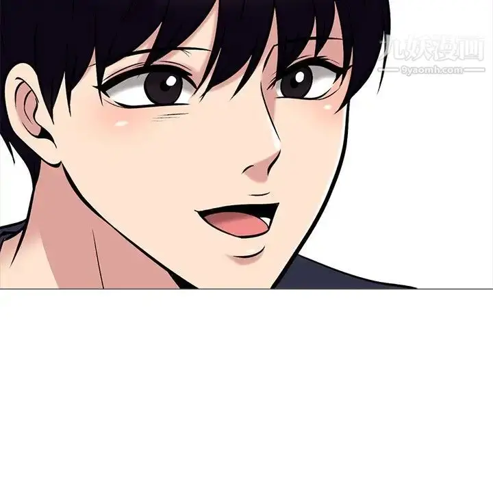 漫画《心机女教授》第25话第112张图