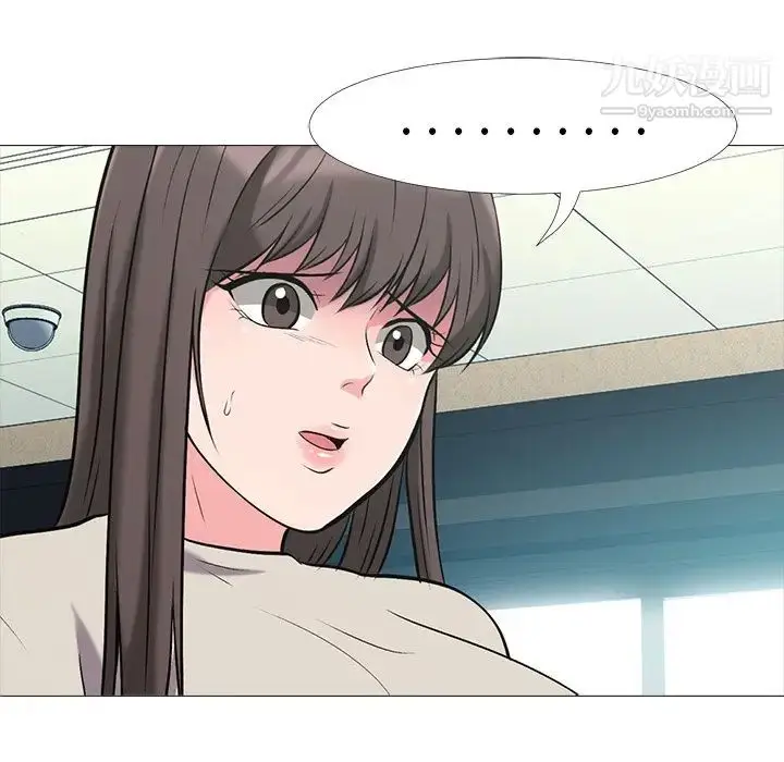 漫画《心机女教授》第25话第30张图