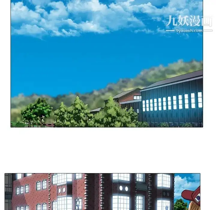 漫画《心机女教授》第25话第32张图