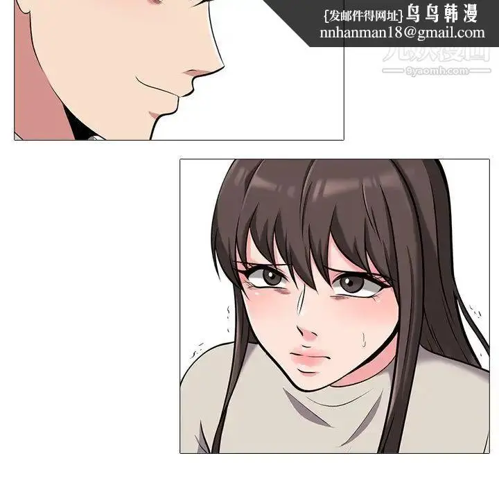 漫画《心机女教授》第25话第57张图